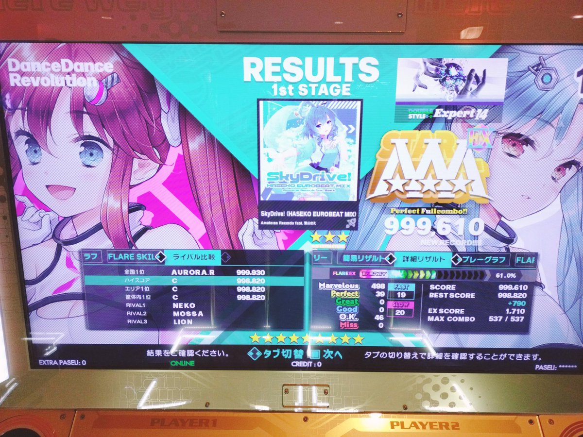 wait_zone tweet picture