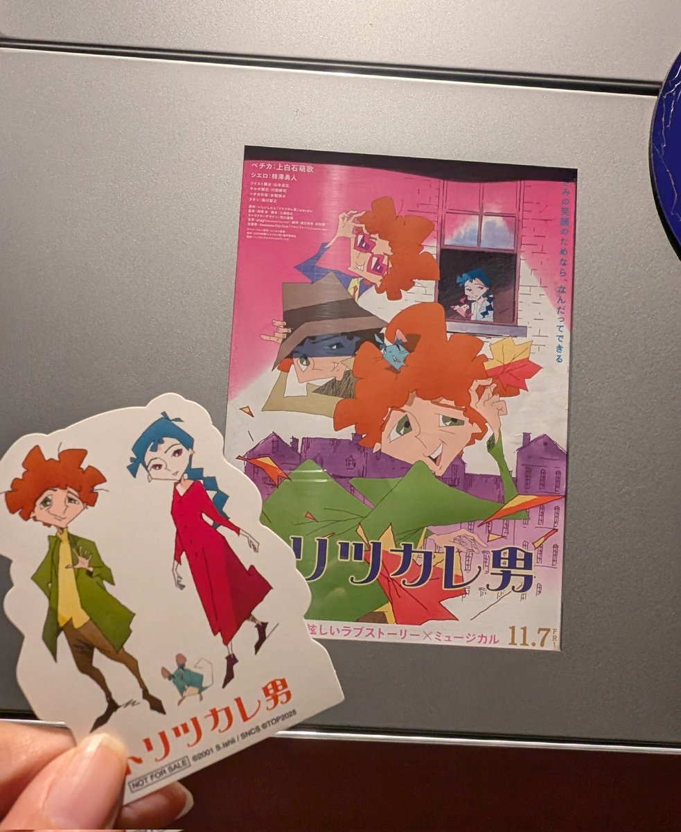 ae_90deg's tweet photo. 器用富豪なジュゼッペにトリツカレてきた
のびやかな歌声たくさん浴びれて幸せ
#トリツカレ男 https://t.co/tpu92PW1Dz