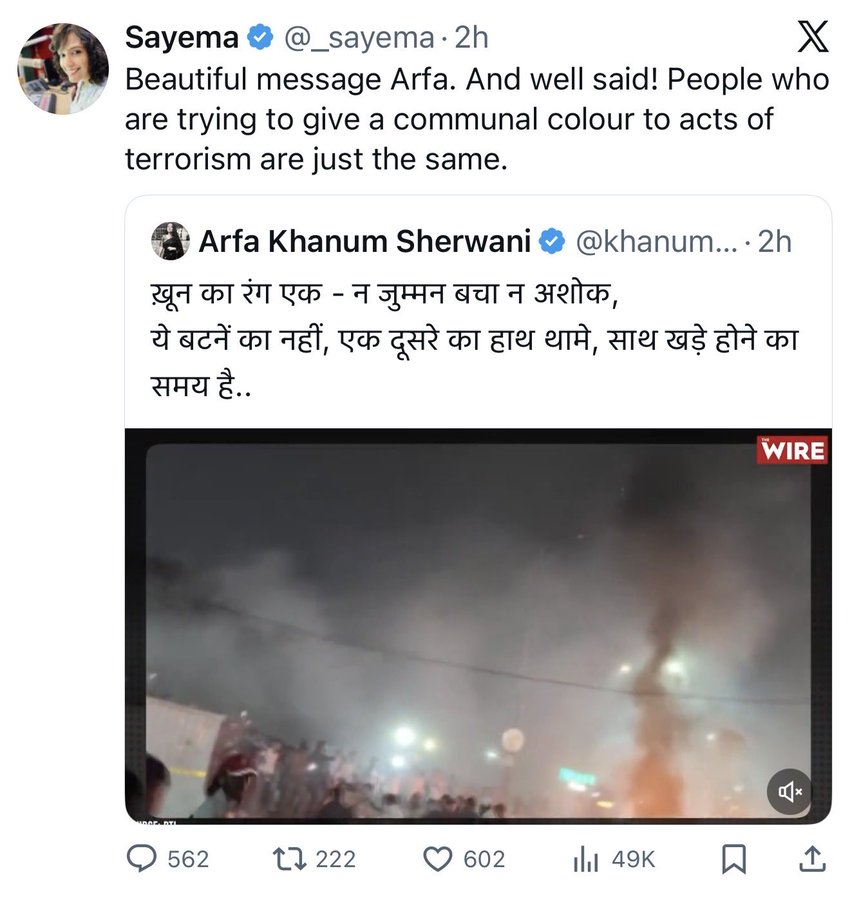 jptyagi81's tweet photo. मरने वालों के खून का रंग तो दिख गया लेखी। मारने वालों का नहीं दिखा? मारने वालों का मजहब भी नहीं दिखा! सड़क पर ट्रेन में या कही किसी अनजान जगह पर चोरी करने या गुंडई करने वाले को पीट दिया जाता है तो तुमलोग उसमें धर्म जाति सब दिखा देते हो। ऐसी घटनाओं पर इस्लाम शर्मिंदा नहीं होता? https://t.co/xY0QtxiGK0