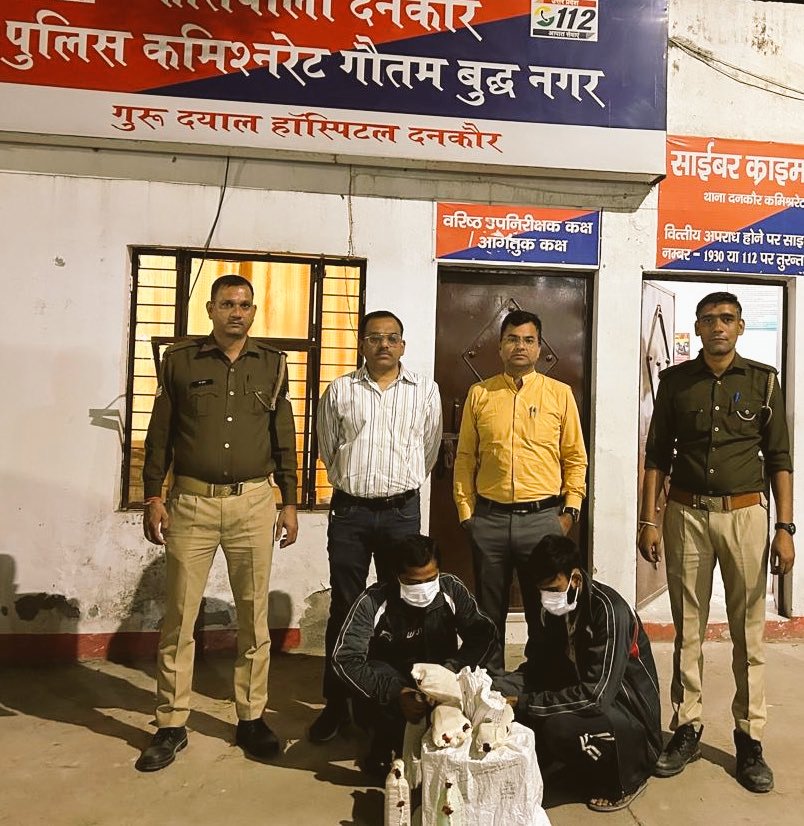 #दनकौर न-2 झाझर बस स्टैंड स्थित कंपोजिट दुकान से अपमिश्रित मदिरा बरामद की।
📢13 बोतल अवैध विदेशी मदिरा,01 लीटर अपमिश्रित शराब ज़ब्त की गईं 
📢अपमिश्रित शराब का व्यापार करने वाले विक्रेताओं को भेजा जा रहा है जेल 
दो विक्रेताओं को गिरफ्तार किया गया। <a href="/UPGovt/">Government of UP</a> <a href="/nitinagarwal_n/">Nitin Agarwal</a>