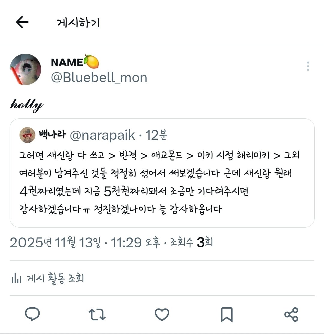 ɴᴀᴍᴇ🍋 tweet media