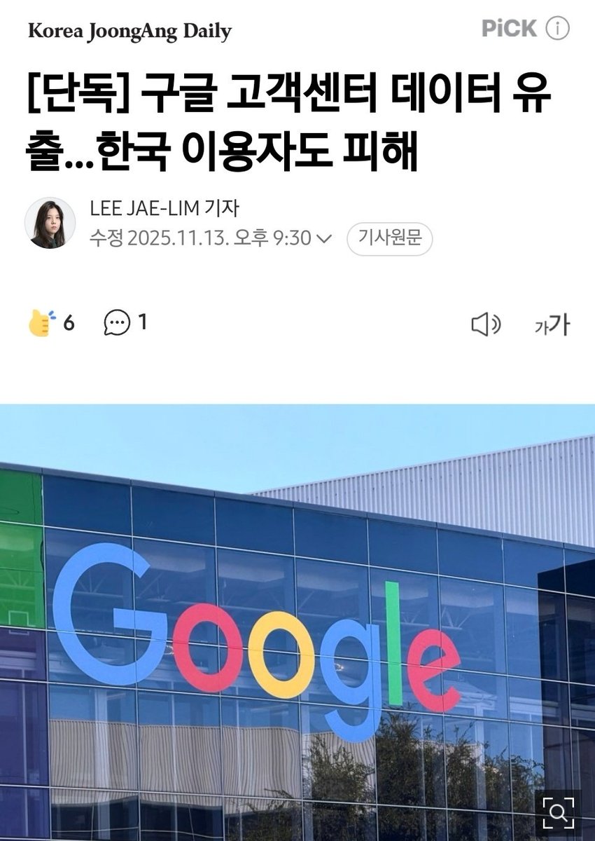 구글 유입 순위(TG:e10838).zps