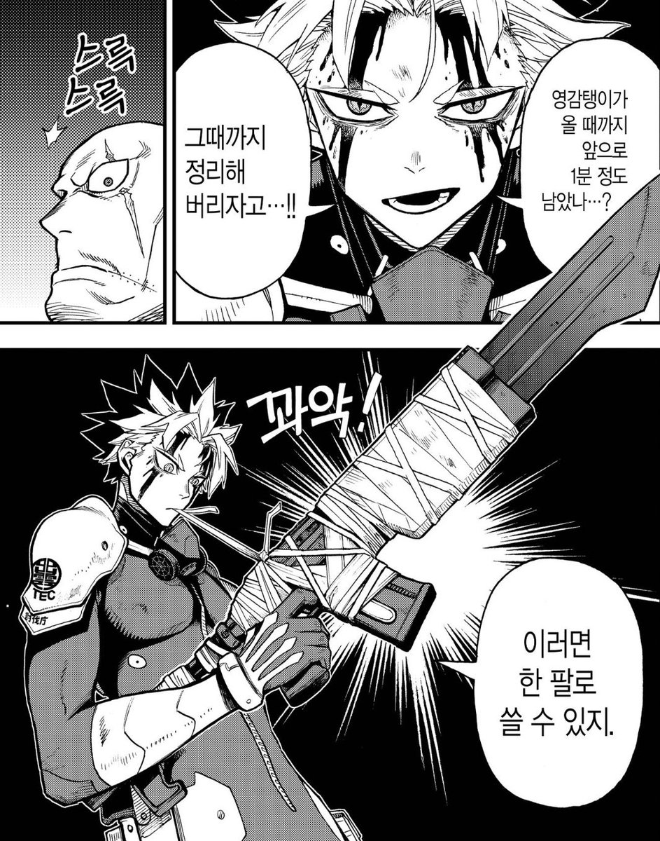 nyaarru's tweet photo. 저는 나루미 총검 탄생기도 참 조아하는데요...
싸비라서 안그래도 소년미 가득한데 붕대 감아서 총검 만들고 레티나 처음 쓰게 된 장면
진짜 너무 좋아합니다 사랑ㄹ해요..
총검이라는 무기를 어떻게 쓰게 된걸까 궁금했는데 탁 풀어줘서 얼마나 좋았는지,

그냥 나루미 겐이 너무 좋습니다.... https://t.co/ZlcqDULReN