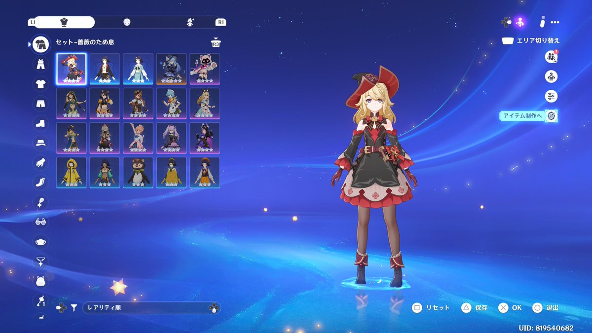 コスチューム確認 SHINOBI COMPRESSION ラッシュガード – SCRAMBLE JAPAN