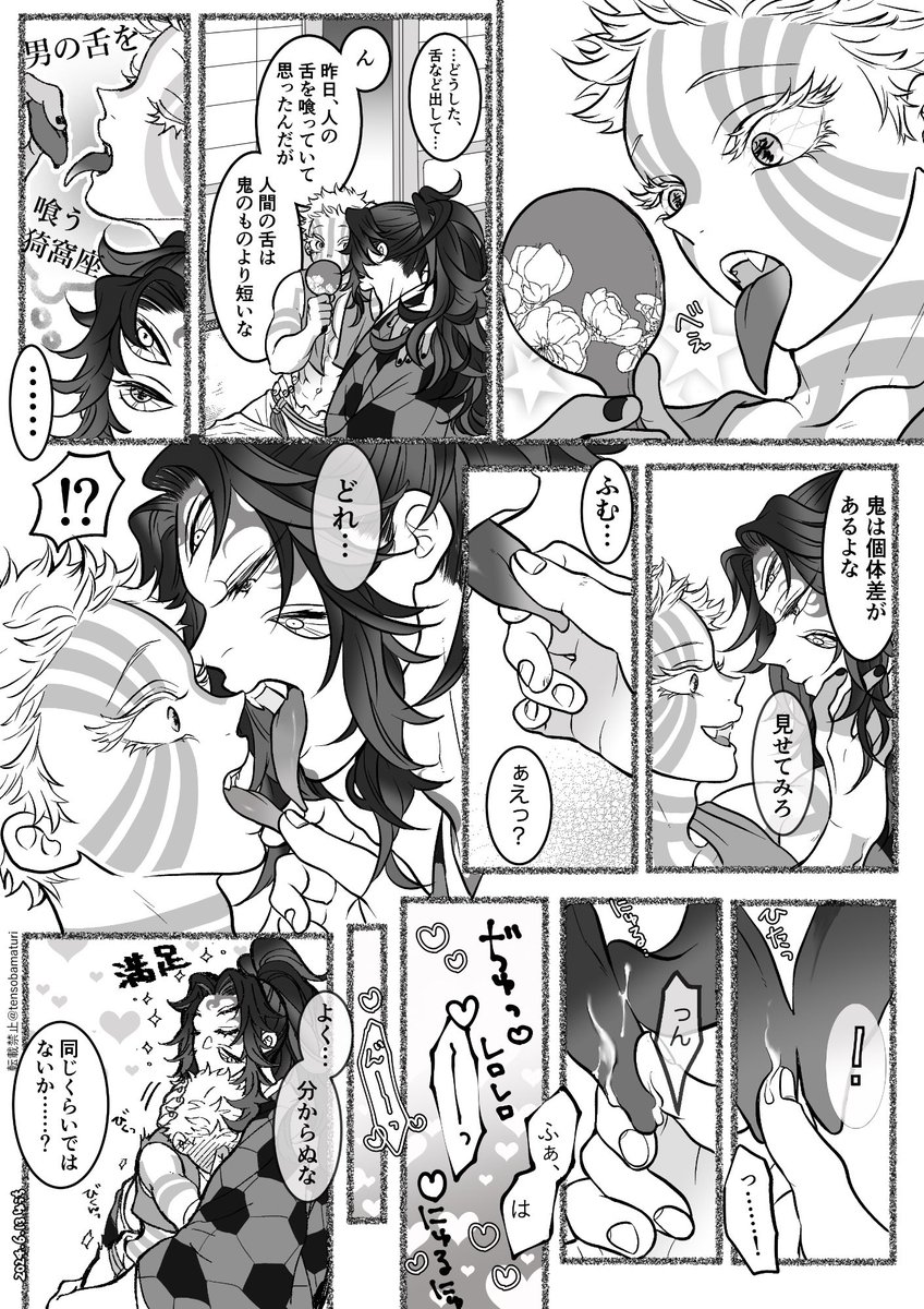 🌙再掲✩·͙*̩̩͙˚̩̥̩̥ ❄️
1113いい壱参の日だッ！！！！！
⚠️黒猗窩