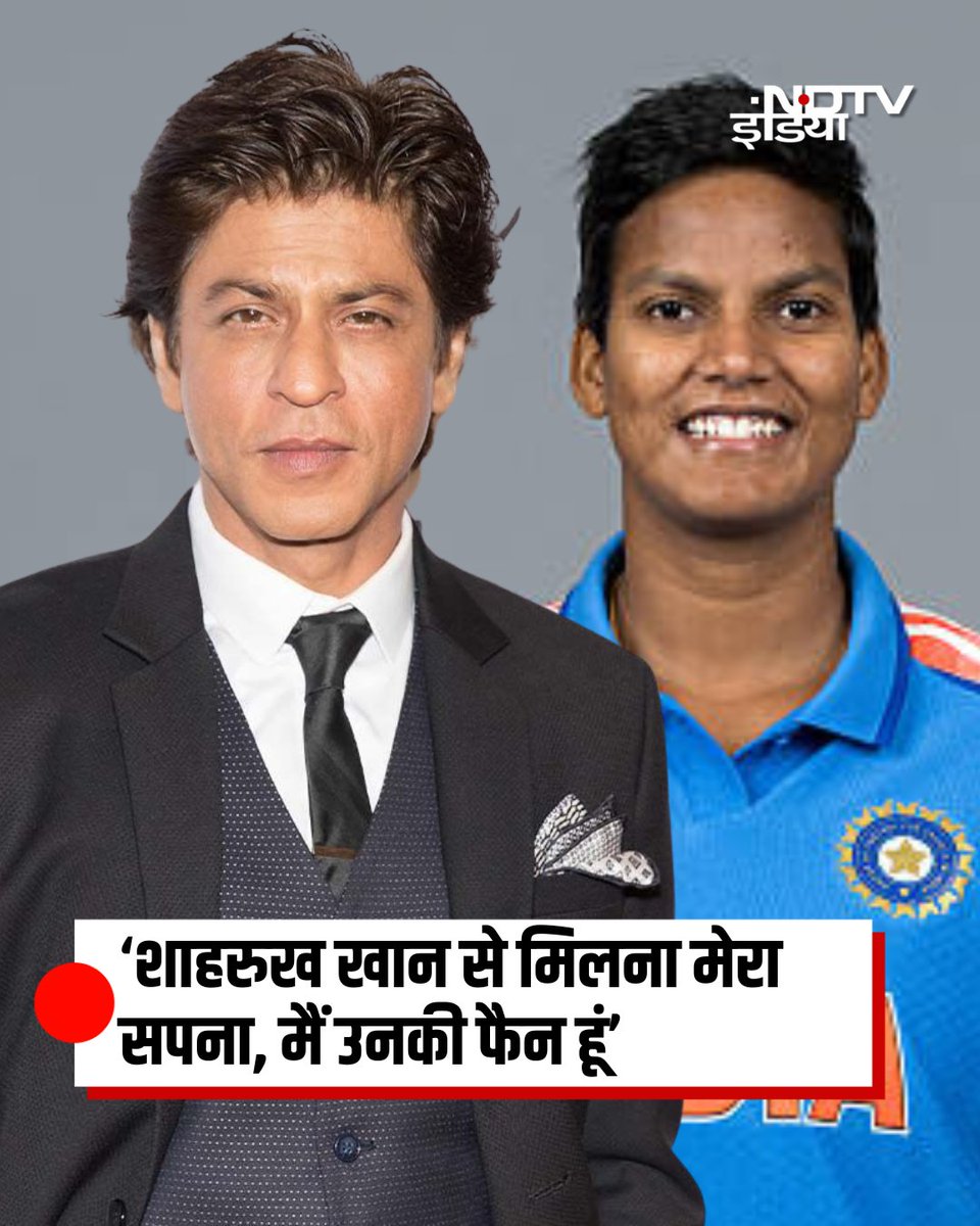 भारतीय महिला वर्ल्ड कप जीत का जश्न हर शहर-गांव में हर रोज़ मनाया जा रहा है. वर्ल्ड कप में सबसे ज़्यादा 22 विकेट लेने और 215 रन बनाकर प्लेयर ऑफ़ द टूर्नामेंट बनी दीप्ति शर्मा के शहर आगरा और आसपास के गांवों में भी जश्न का सिलसिला जारी है.

NDTV स्पोर्टस एडिटर <a href="/Vimalsports/">Dr. Vimal Mohan</a> से लंबी