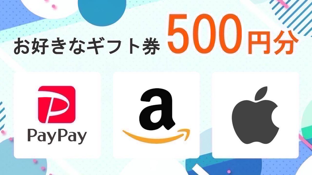 365_ap's tweet photo. 365日プレゼント企画✨✨

お好きなギフト券500円を1名様にプレゼント🎁

一応募条件一
1、イイネ＆リツイ−ト
2、このアカウントをフォロー

11/15   21時00分 まで

#プレゼント企画
#365日プレゼント企画 https://t.co/DOSnFS7lDR