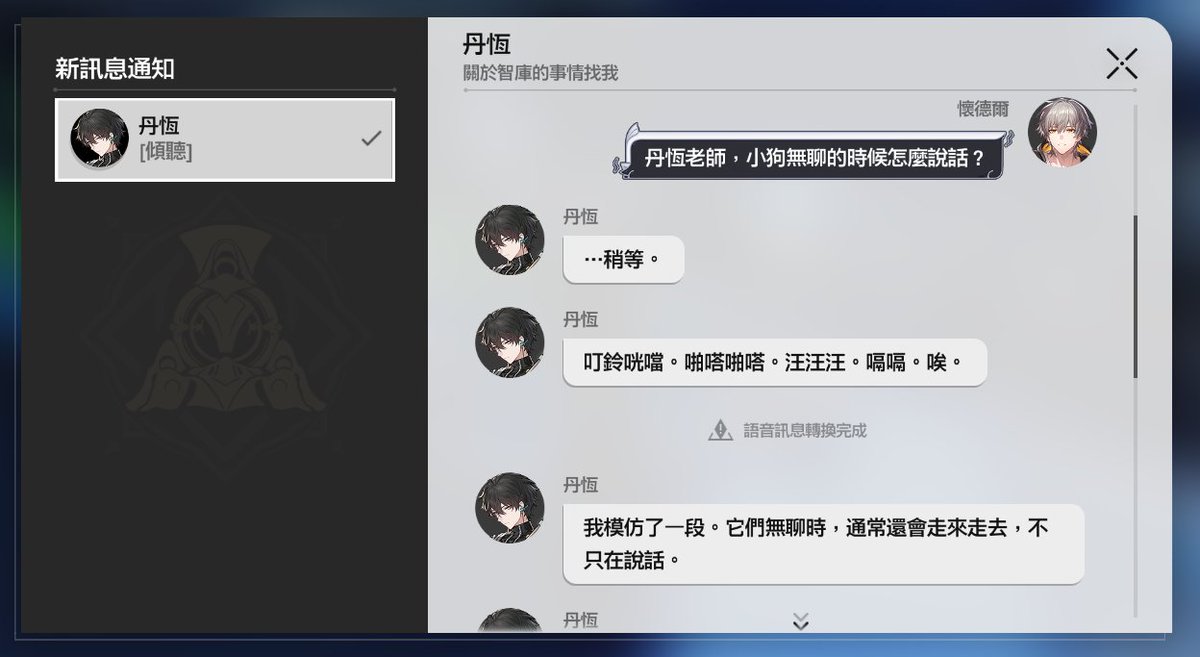 放浪者 tweet media