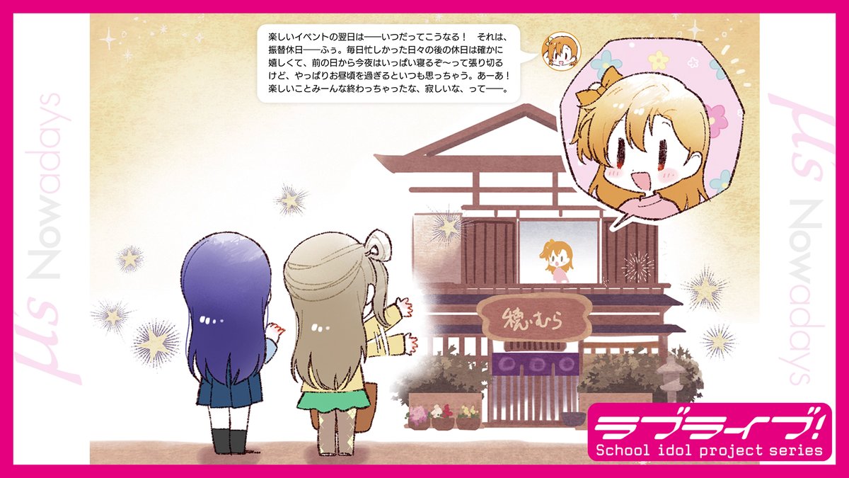 めがてん (@megaten1888) / Posts / X