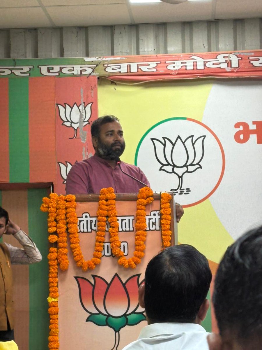 imittalnitin's tweet photo. SIR विषय पर आयोजित अवध क्षेत्र के मोर्चो की बैठक में मुख्य अतिथि मा. क्षेत्रीय अध्यक्ष आदरणीय श्री कमलेश मिश्रा जी ने विस्तृत चर्चा करते हुए सभी कार्यकर्ताओं को अभियान में गति प्रदान करने का आह्वाहन किया। 
बैठक में प्रमुख रूप से मोर्चो के क्षेत्रीय अध्यक्ष उपस्थित रहें। https://t.co/DTr40H6VE9