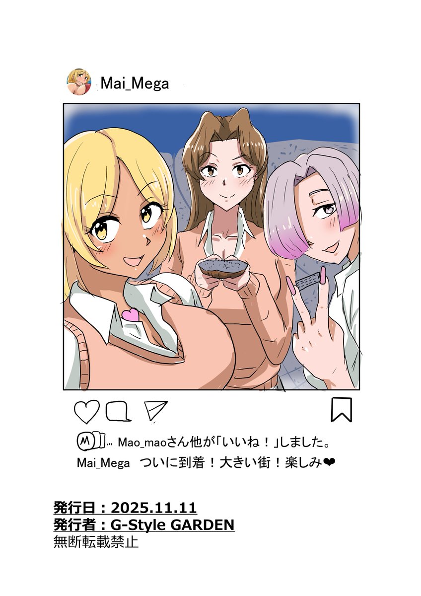 ttt (@noplan4649) / Posts / X