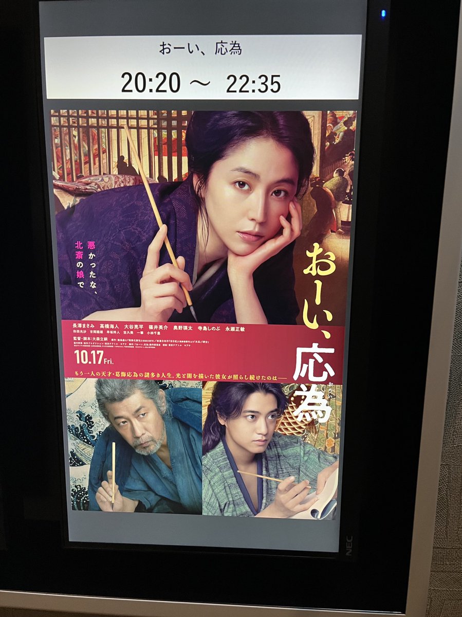 今日までだったので観てきた