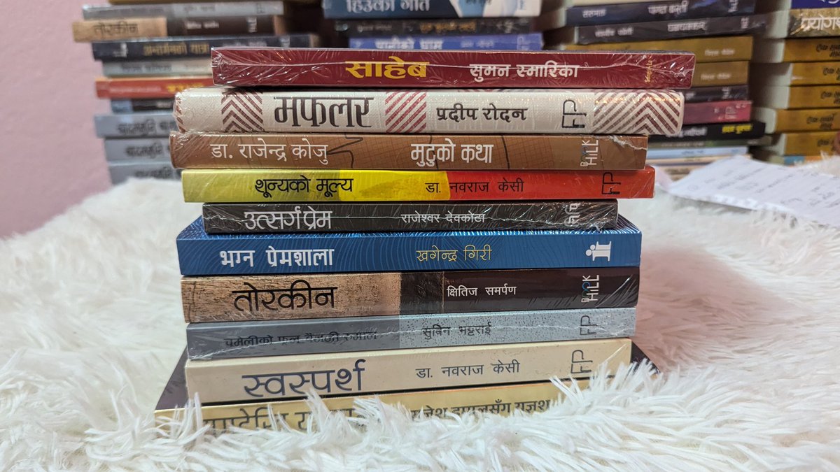 booksphere___'s tweet image. अम्रिकाको न्यु योर्कमा आज Deliver भएछ यी पुस्तकहरु। #BookTwitter #bookdelivery
