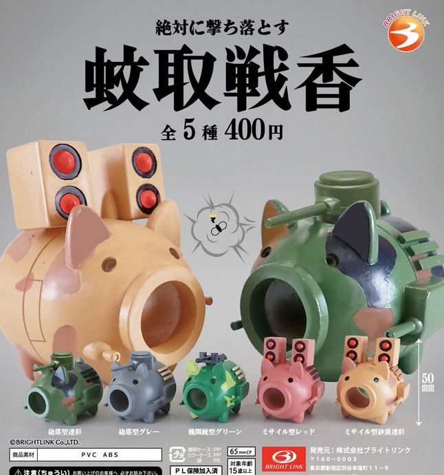 攻撃に100%全振りな蚊取り線香w