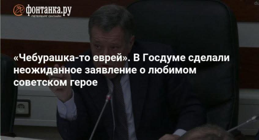 Совсем уже ебанулись от безделия