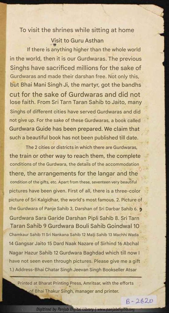 ਠੇਠ ਪੰਜਾਬੀ Theth Panjabi ٹھیٹھ پنجابی tweet media