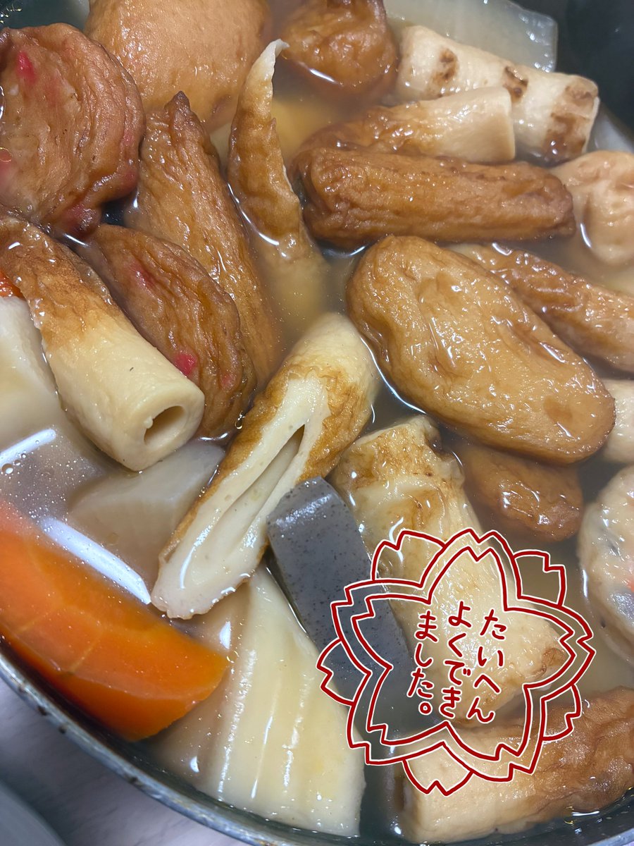 ペイシャンス中村(まろやか中村)様主催
「笑いの源」MCありがとうございました！

なんか私が無駄に過緊張してました🫨
自己紹介程度の事をするだけなのに🫨

中MCで思い出してからはずっと心配していたおでんとコンロの火はちゃんと消えてました🍢✨！！！

よかった😭😭😭