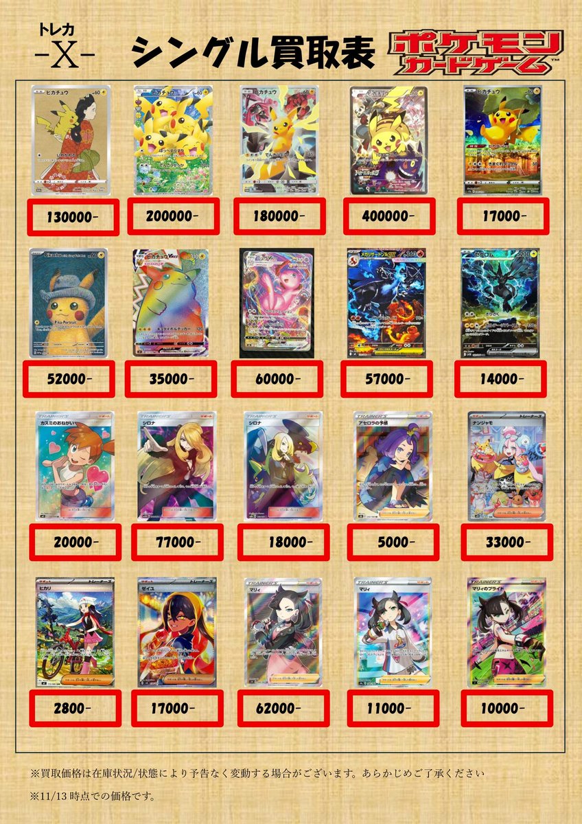 ポケモン ワンピース カード セット まとめ売り ボックス PSA 10　レア ポケモン ワンピース カード セット まとめ売り ボックス PSA 10 レア