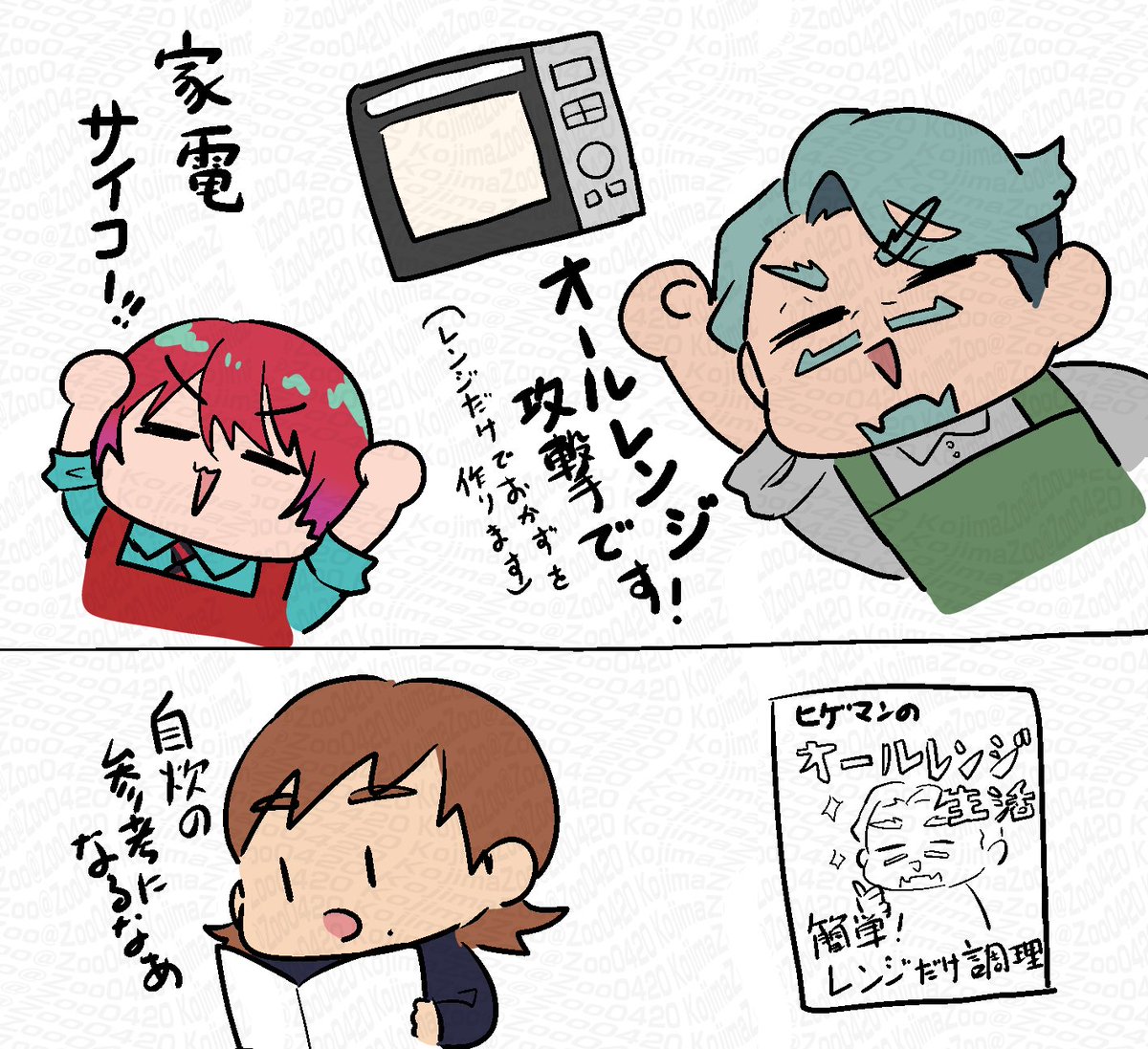 愉快な師弟だな

https://t.co/fTJI3sQLIN 