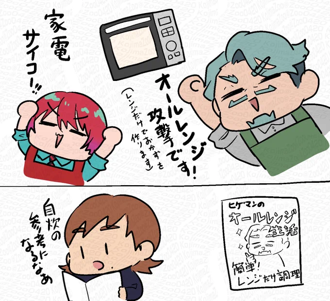 愉快な師弟だな

https://t.co/fTJI3sQLIN 