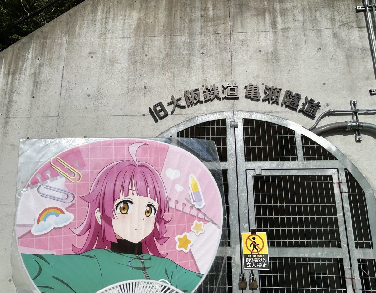 2週間後‼️】 『 #俺虹 東阪TOUR2025 大阪編 』 11/29(土)14:10