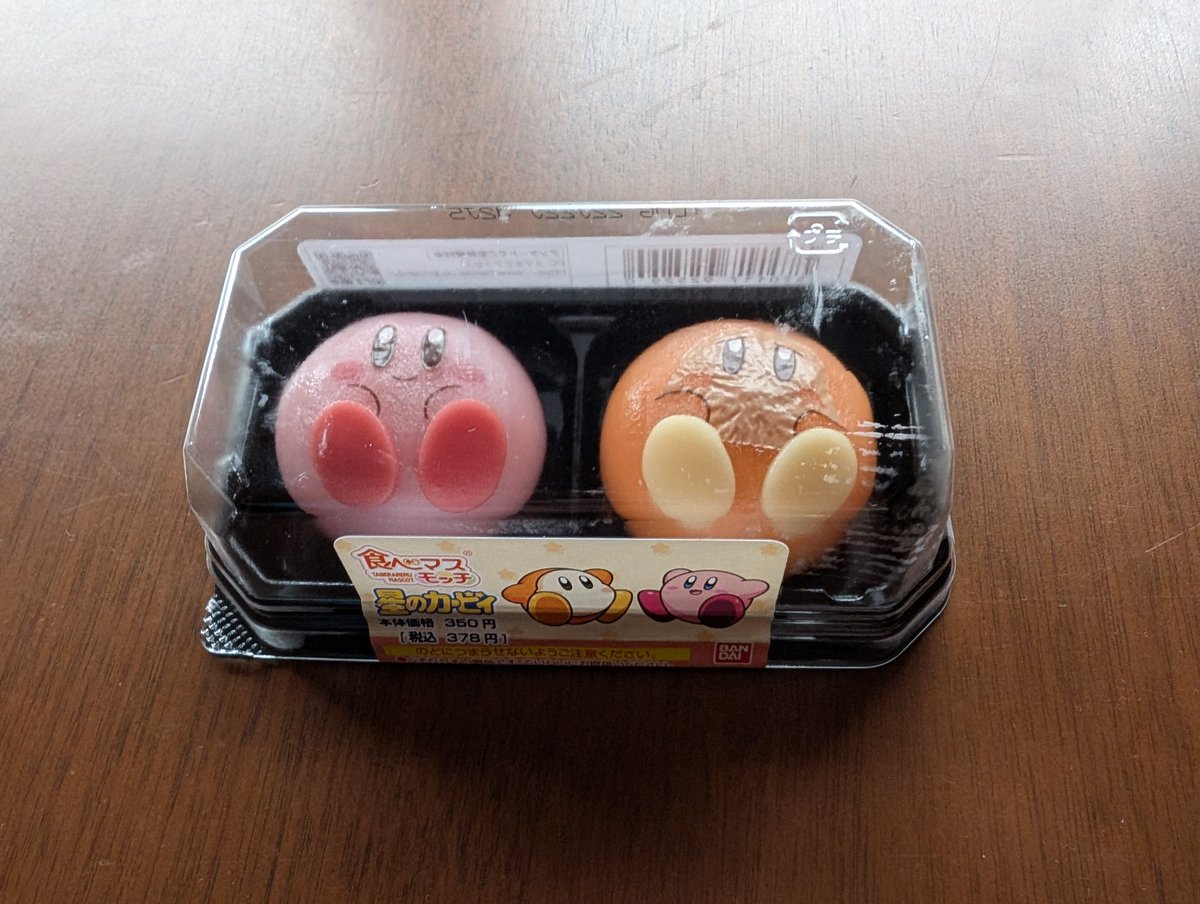 カズマックス (@Ehvyu04b0VdzKBG) / Posts / X