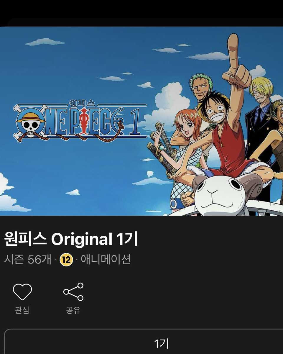 밀린 다꾸가 300개라는 사실에 충격받고,
스티커 300개 챌린지 도전할 예정••• 

챌린지 메이트는 원피스로 결정 ණ⃛(ᵒ͈̑ᴗ̂ᵒ͈̑ )”