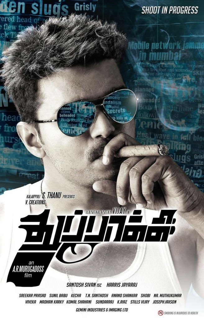 JDALEXtweets's tweet image. No smoking scene in movie 

But this poster HYPE 📈🔥 !

#13YearsOfThuppakki