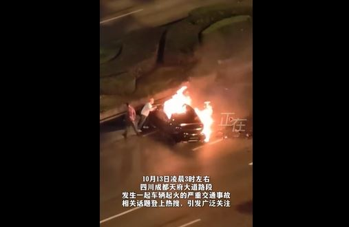 <a href="/Formosanhistory/">台湾史.jp</a> 「火遊びして自滅する」なんて、中国があまりにも頻繁に使うフレーズで、台湾人にはもう聞き飽きて意味がないくらいですが、中国こそが火遊びの達人ですね。だって、彼らの車は勝手に発火するほど優秀なんですから。なるほど、「火遊び」って言葉にこだわるわけです。🔥🇨🇳🍖