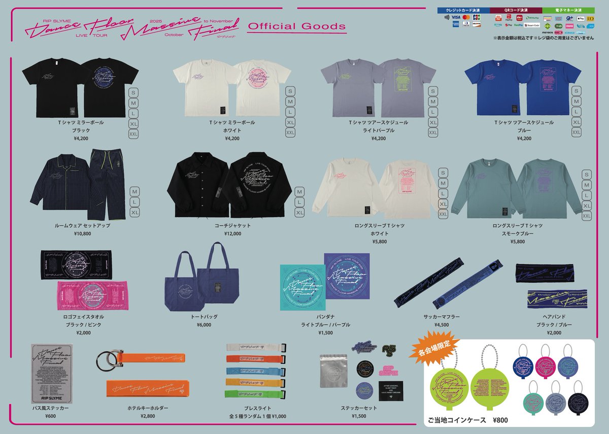 RIPSLYME グッズ 11/14・11/15の東京公演は 開場の3時間半前から グッズ＆CDの先行販売