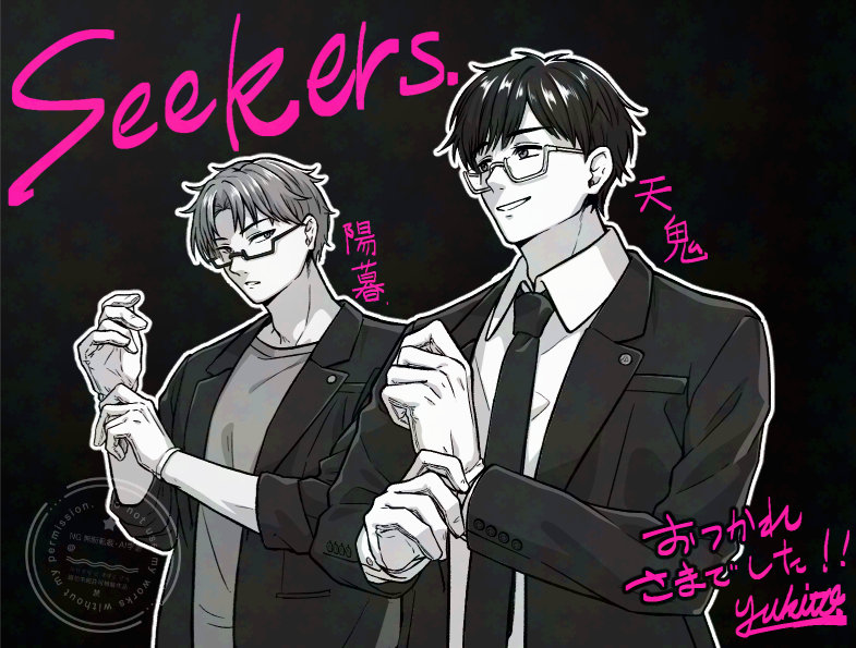 megane_trpg's tweet photo. Seekers見守り隊をしてきました！
めっちゃ楽しかった～！生還できてて偉い！！👏👏
これは絶対にネタバレにならない存在しないシーン🌟
（キャラお借りしました！！） https://t.co/joYoqLsNsu