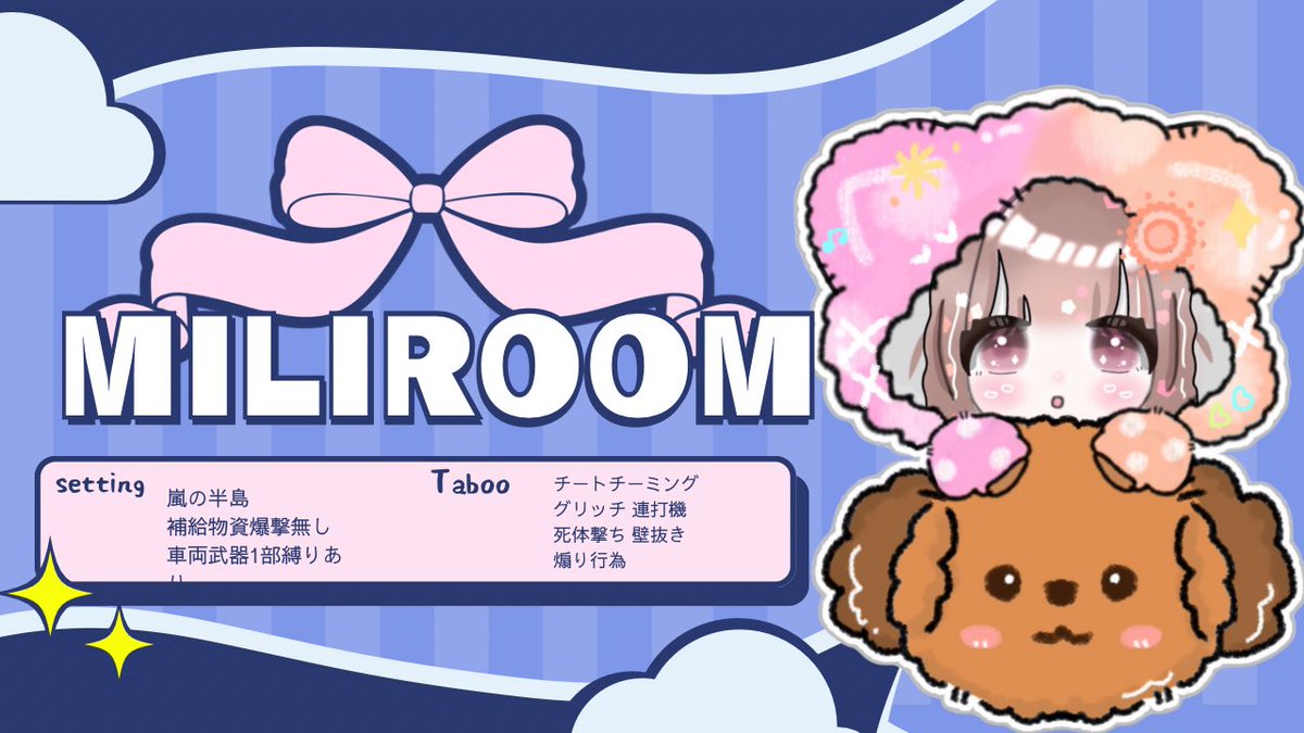 ღ ᗰIᒪI ᖇOOᗰ ღ

      ☀️11/14(金)#GB
         ①𝟚𝟙:𝟘𝟘-⑥𝟚𝟛:𝟛𝟘 
        ³ˢQ #3スク 欠け○
        💸🥇500×p

   (応+代) F&amp;R  <a href="/Mili_0428M/">みり☀️ྀི【容疑者･Suspect】 【みりーず】</a> 
ちーあいらんま 時間 降り×把握

降り✕
↳デパデパマン・豊（🚗も）※ぐる確認