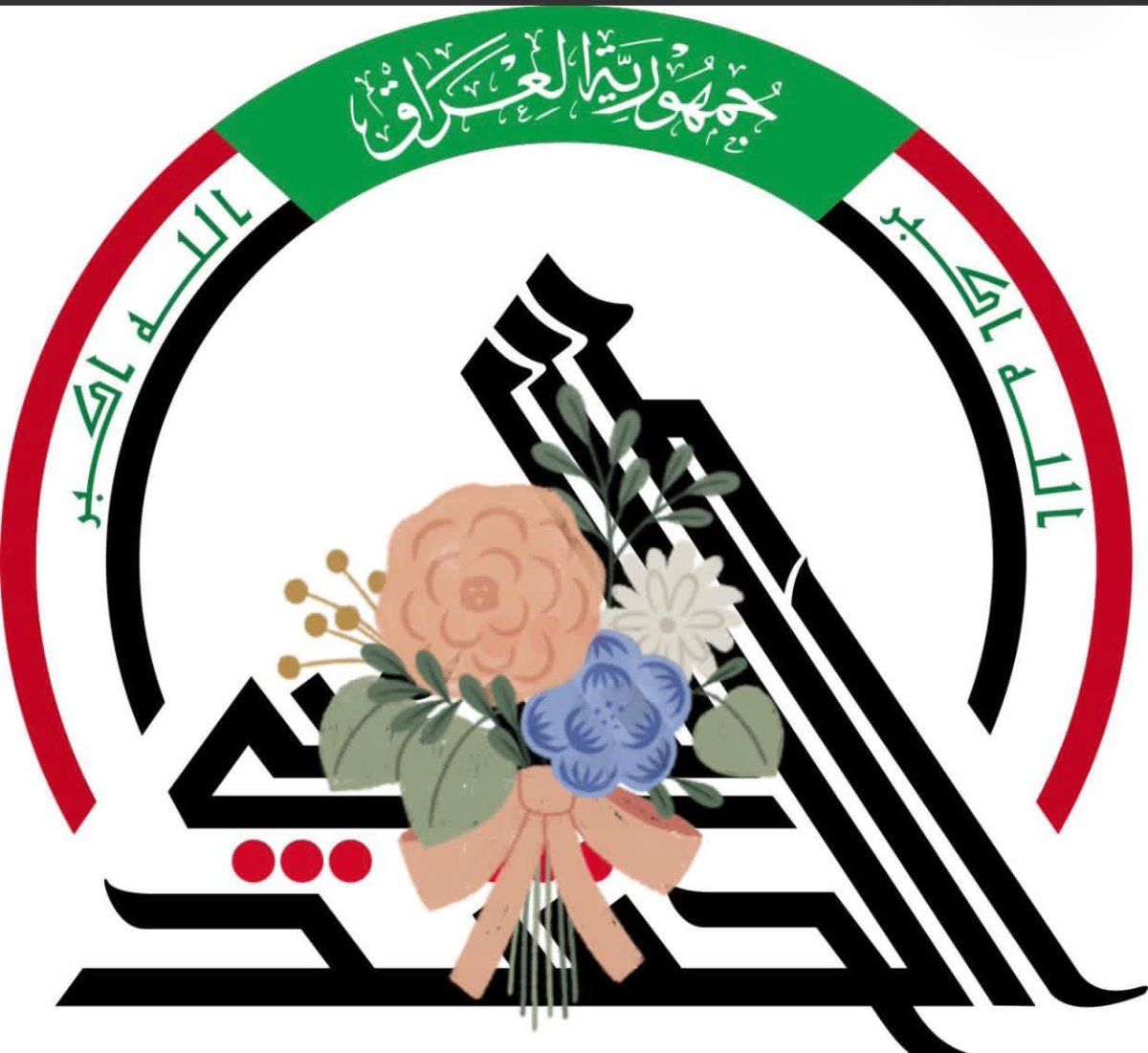 عجيب هذا الشعار
ماأساء اليه احد ؟
الا والله طيح حضة👌👌

#الشيخ_الامين