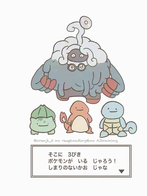 モジャンボ博士。しまりのない顔言うな 