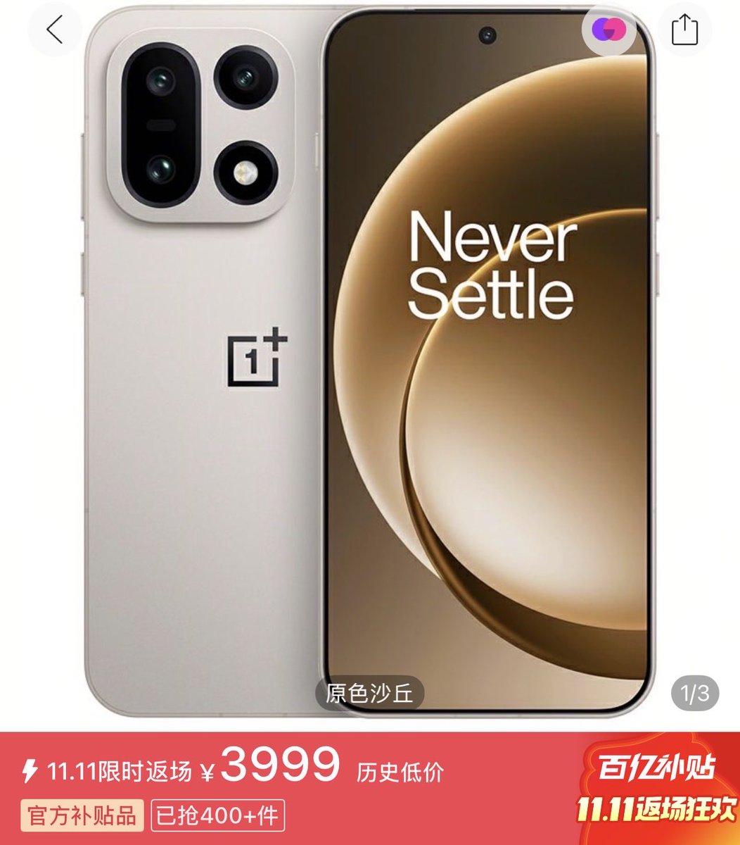 SalimBabaTech's tweet image. 👎🏻👎🏻OnePlus 15 India price is ₹68,999 (after card offers), which is ₹20,000 higher than in China. In China, it costs 3,999 Yuan (~₹49,999). Huge price gap!  Both Price For 12/256GB. @OnePlus_IN #OnePlus15
