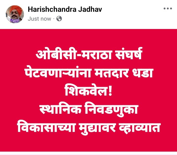 शिव टाइम्स शिव टाइम्स (@shivtimes1995ta) on Twitter photo 