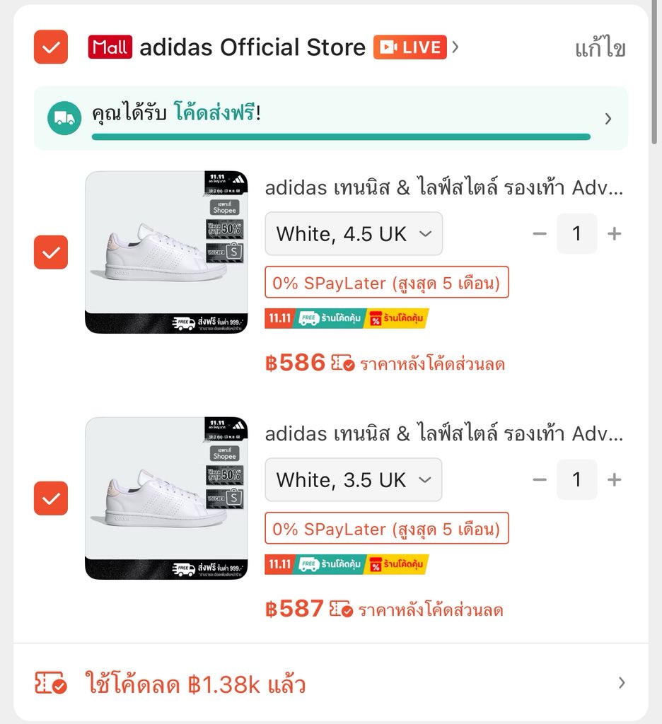 Adidas 1 แถม 1 ตกคู่ละ500 !!!

ลากเพื่อนมาซื้อด้วยด่วนๆ 
กดเพิ่มเข้าตะกร้า2ชิ้นนะ ใช้ส่วนลดอีกได้
รีบกดก่อนหมดโปรนะ 🥹

👇

s.shopee.co.th/5VNTokX1ei