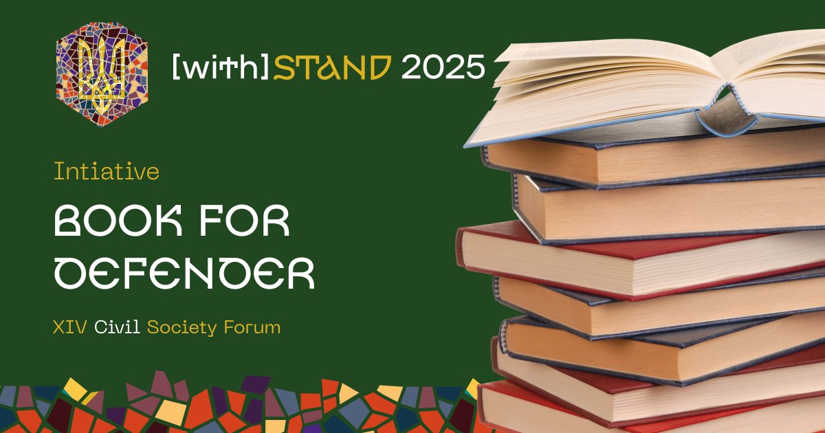📚 Join our Books for Defender initiative at the XIV Civil Society Forum on 5 December. Bring a Ukrainian book with a warm note for those who protect us. All books will be delivered to our defenders. Register for the Forum until 22 November. More: ednn.link/M12ClJ
