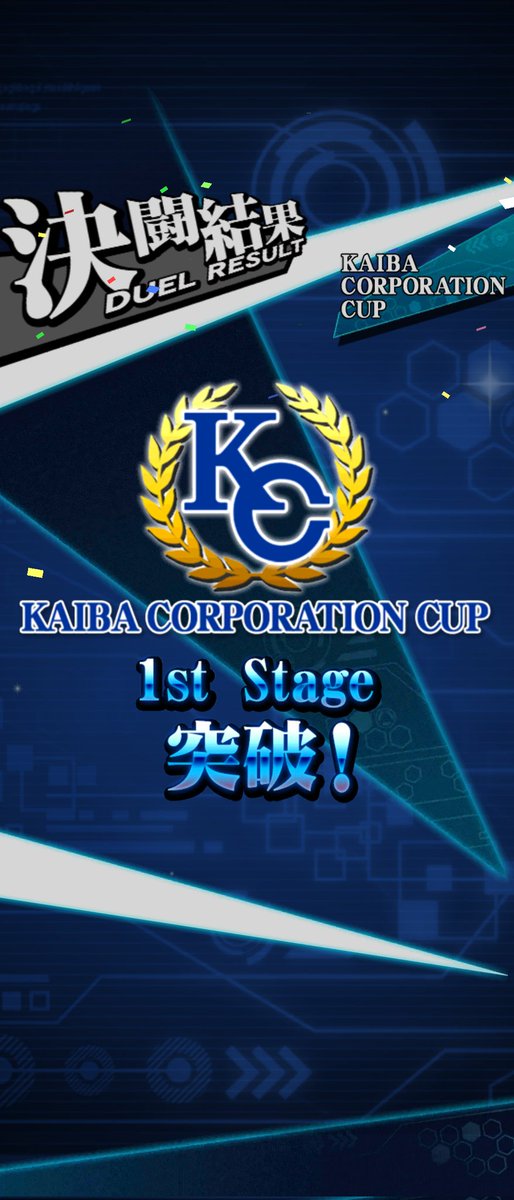 Bamboo57577's tweet photo. シンクロン✧スターダスト・アクセラレーションで
KCカップ1st突破!!!
#デュエルリンクス
#シンクロン
#KCカップ
#KC1st https://t.co/6Dc42hOLPk