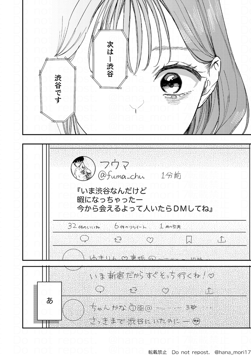 鬼ひげ tweet media