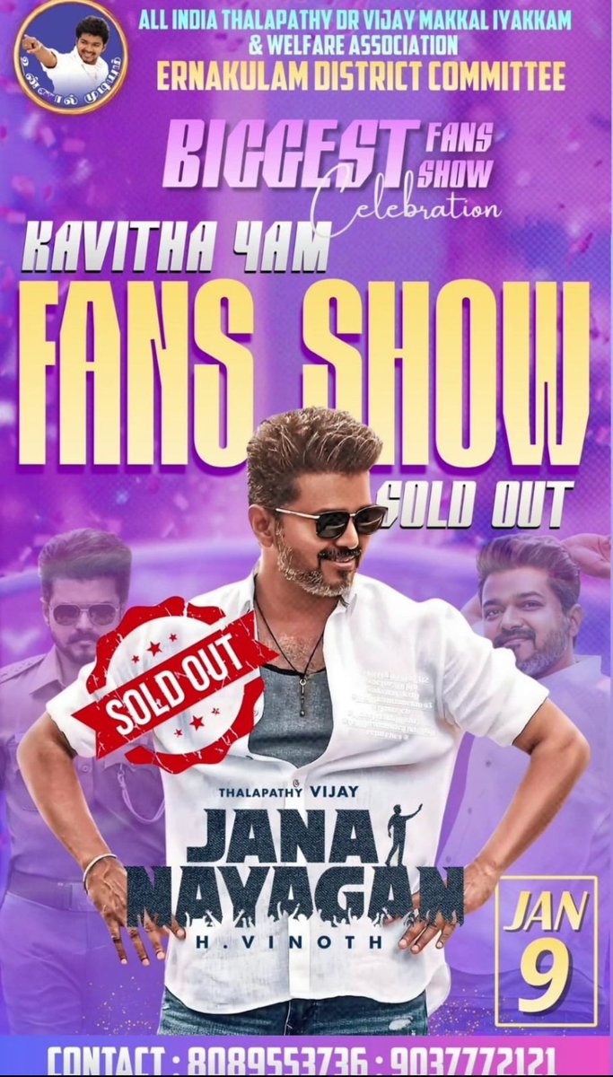StarSouthEnt's tweet image. #Jananayagan - Kerala 

Sold Out !!

 1130 seater Ernakulam king size Kavitha Theatre fans show goes full 🔥💥