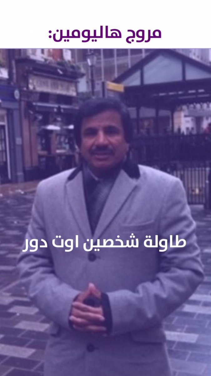 ReQueue_app's tweet image. هذي حزتها ولا بعد؟