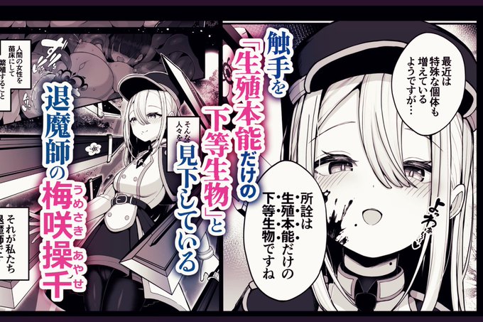 以下作品紹介ページになります! 