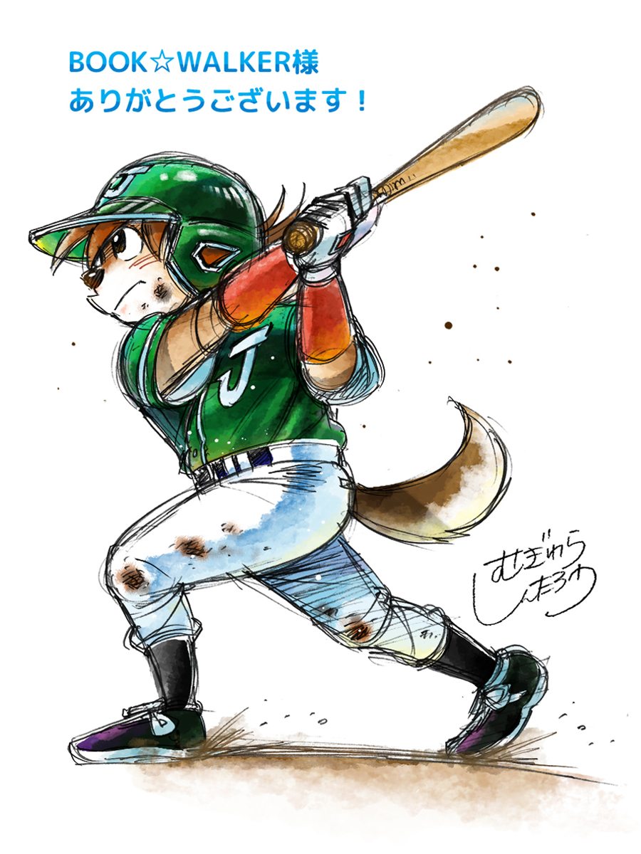 週刊コロコロコミック【公式】 (@CorocoroWeekly) / Highlights / X