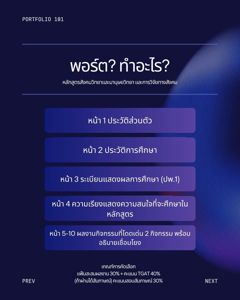 socanth_tu's tweet photo. https://t.co/VZGrICqYOQ