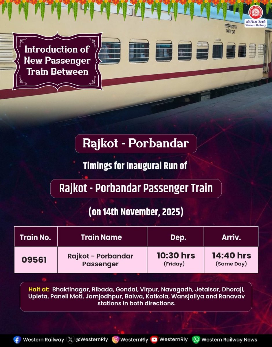 For the convenience of passengers and to meet the travel demand, WR has introduced a new Passenger Train between Rajkot and Porbandar. 

The inaugural run of the above Train will be flagged off from Rajkot as Train No. 09561 Rajkot - Porbandar Passenger on 14th November 2025, at