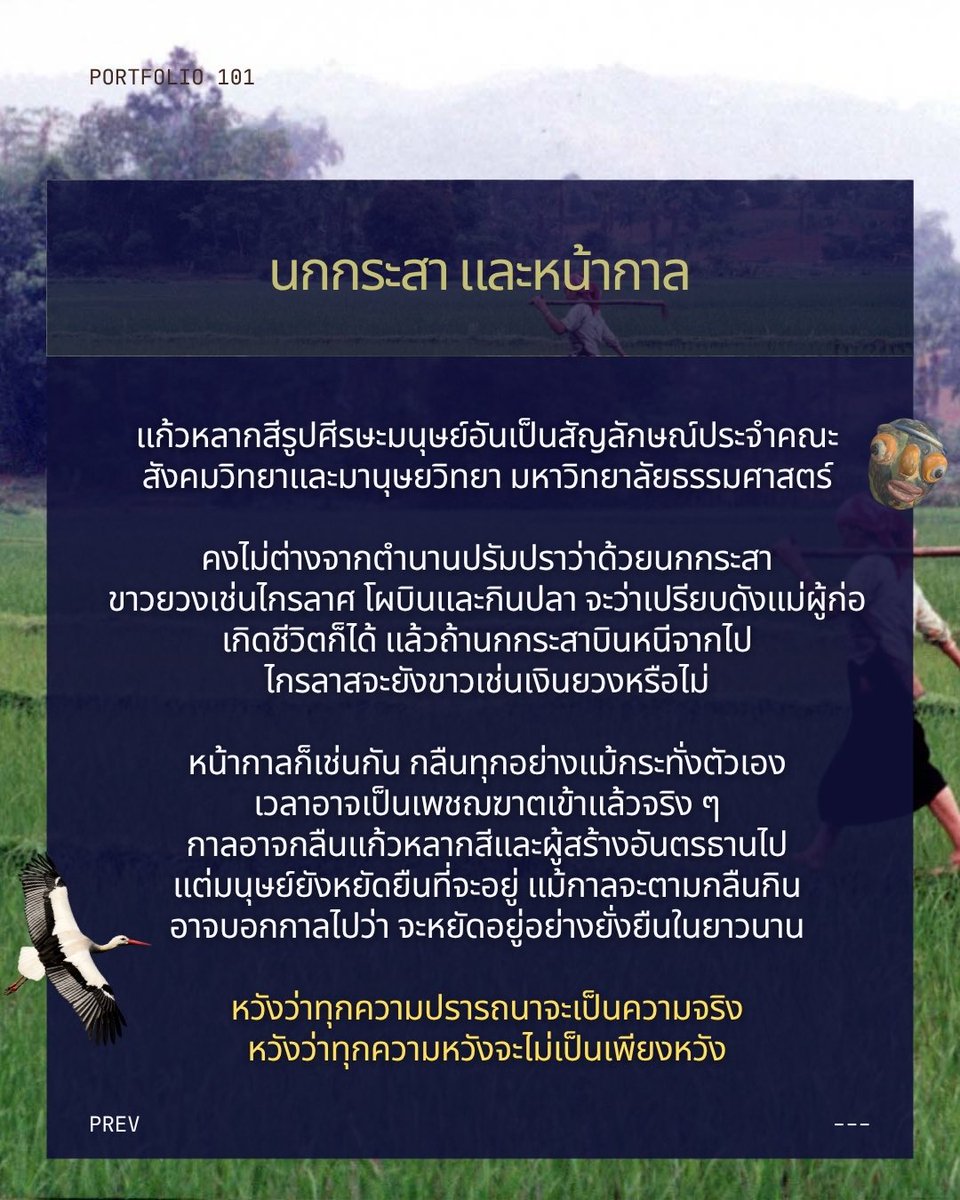 socanth_tu's tweet photo. https://t.co/pDx0C6uwvg