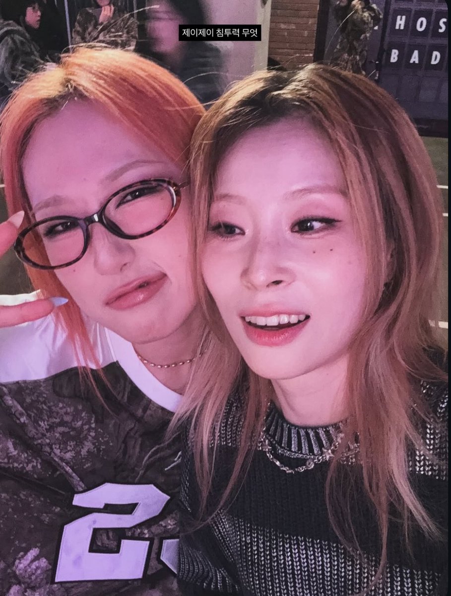 햄슷따와고먐미의만남은 꽤나짜릿하다