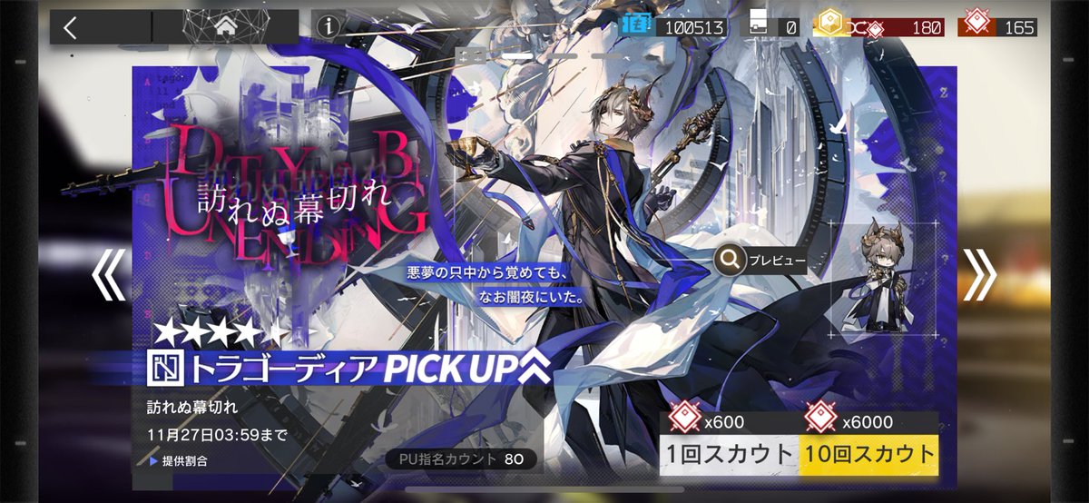 🦑ソーンズレベルの沼を感じる