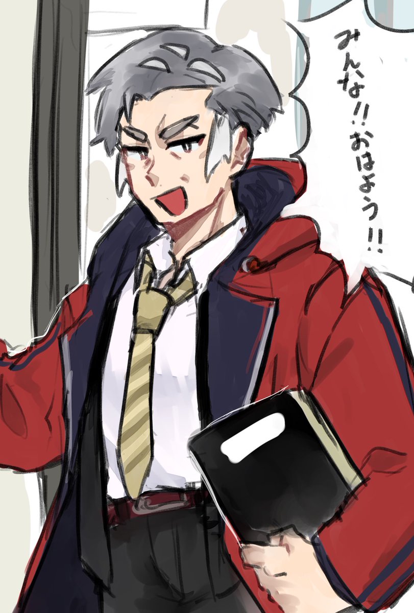 おはようございます‼️